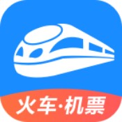 智行火车票2025版