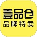 壹品仓正版