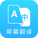 芒果翻译