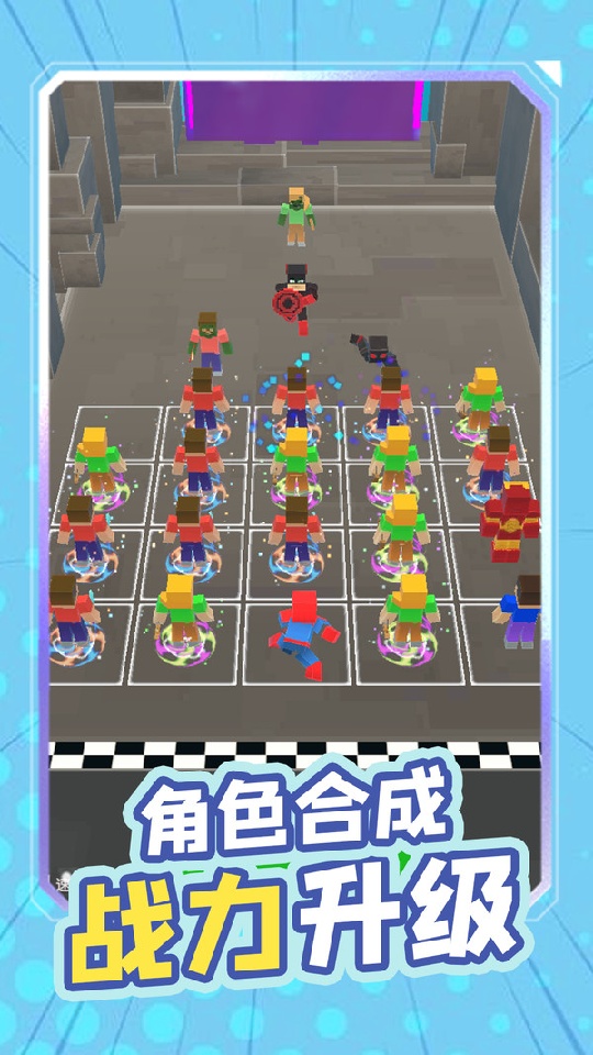封天战神