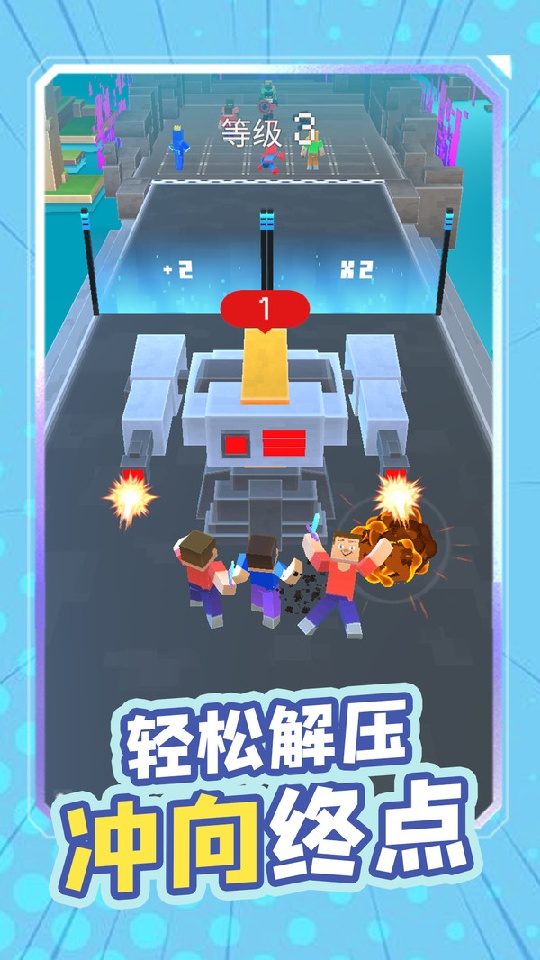 封天战神截图2