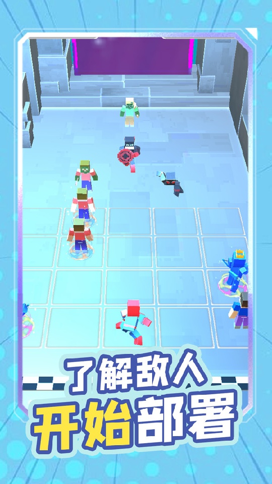 封天战神截图3