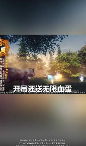 山海经正版