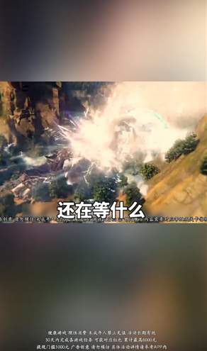 山海经正版截图3