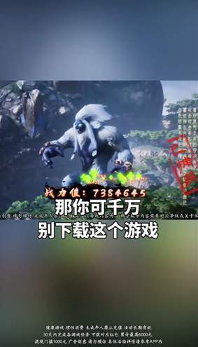 山海经正版截图2