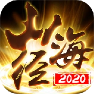 山海经正版
