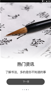 免费字体