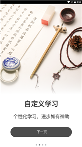 免费字体截图2