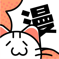 喵呜漫画2024复活版