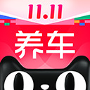 天猫养车手机免费版