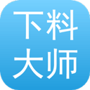 下料优化大师安卓版