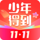少年得到官方版