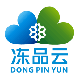 冻品云官方版