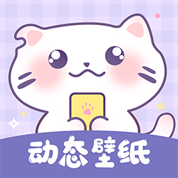 潮图壁纸官方正版