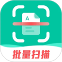 扫描仪全能王免费版