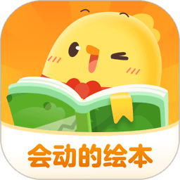 叫叫绘本手机版
