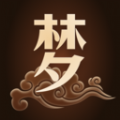 周公解梦欢喜版