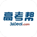 高考帮安卓官方版