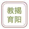揭阳智慧教育官方正版