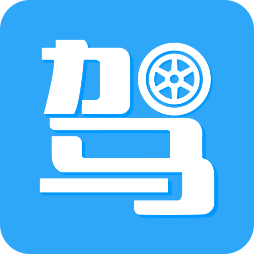 驾考助手安卓版