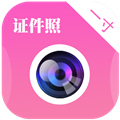 自拍证件照