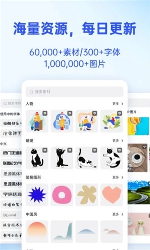 懒设计Fotor截图1