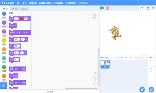 scratch小游戏截图3