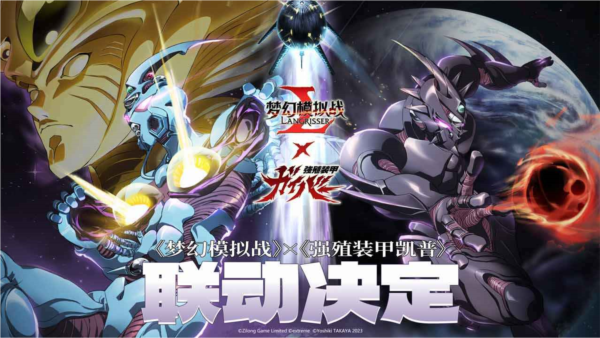 梦幻模拟战单机版