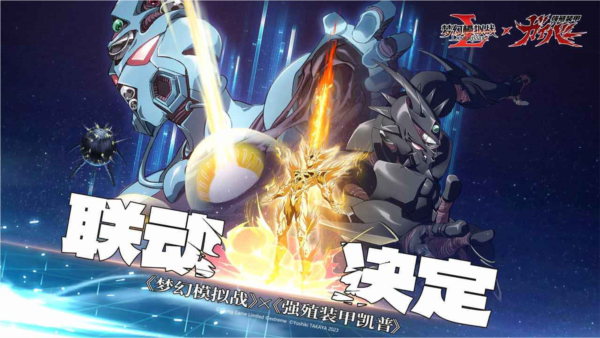 梦幻模拟战单机版