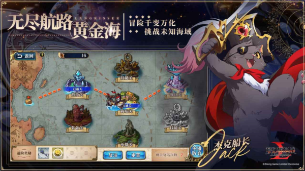 梦幻模拟战单机版