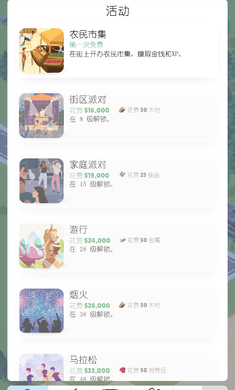 口袋城市2汉化版1
