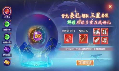 太古妖皇诀截图2