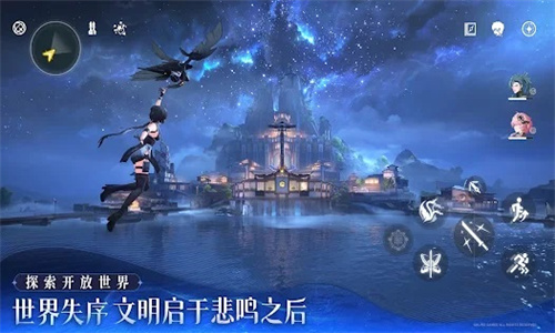 云鸣潮截图1