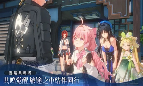 云鸣潮截图2