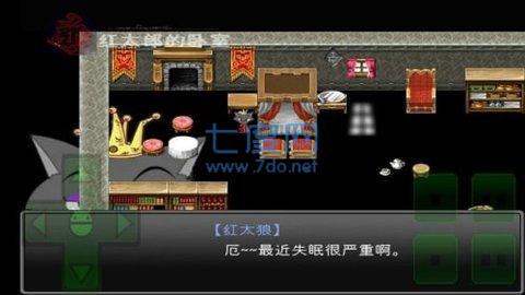 羊村大崩坏手机版截图1