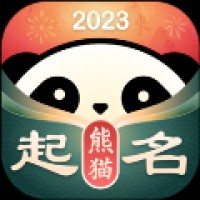 熊猫起名
