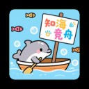 知海竞舟app