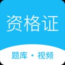 教师资格证高分课堂