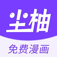 尘柚免费阅读小说