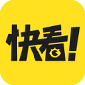 快看漫画app
