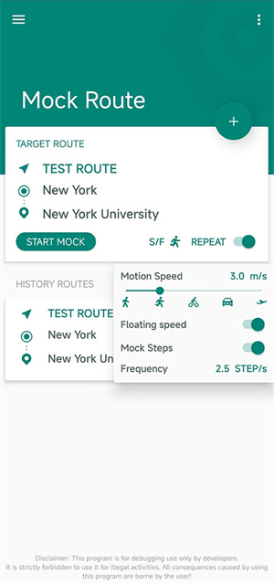 Fake Location免费版截图2