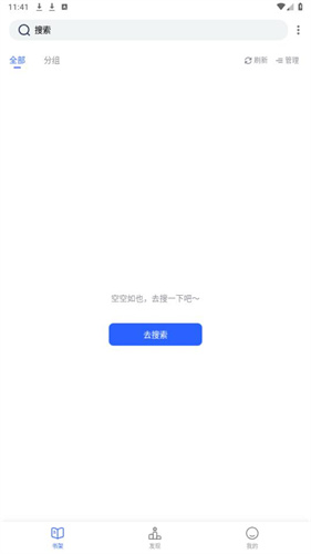 恋听网手机版截图1