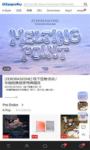 ktown4u中文版1
