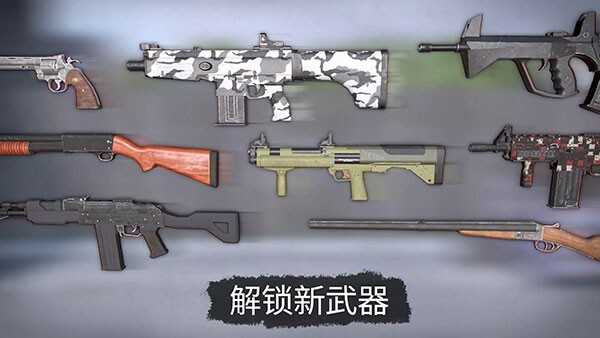 活死人之地手游汉化版截图2