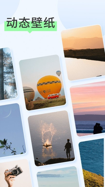 焕彩壁纸截图3