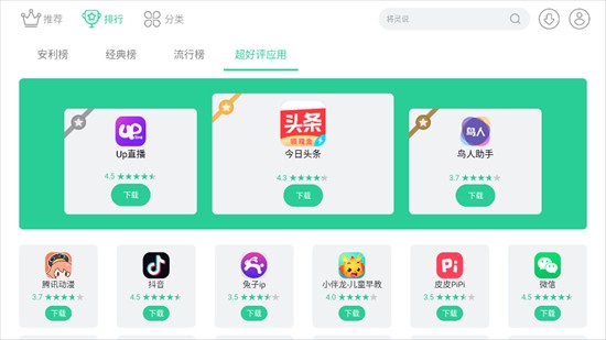 夜神游戏中心截图3