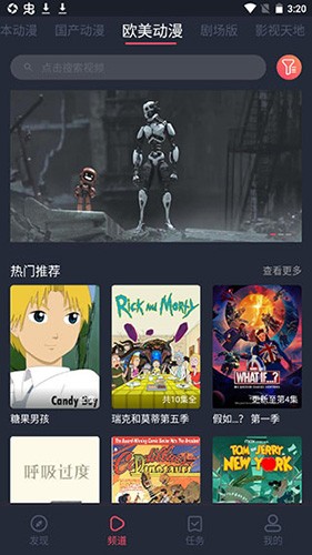 黑白弹幕动漫截图4