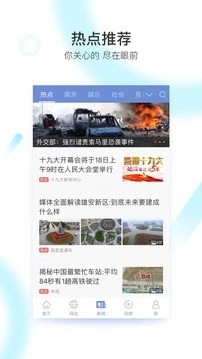 冲浪导航浏览器截图3