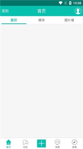 次元动漫社截图1