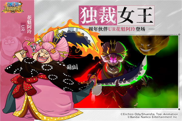 航海王燃烧意志3.0版本
